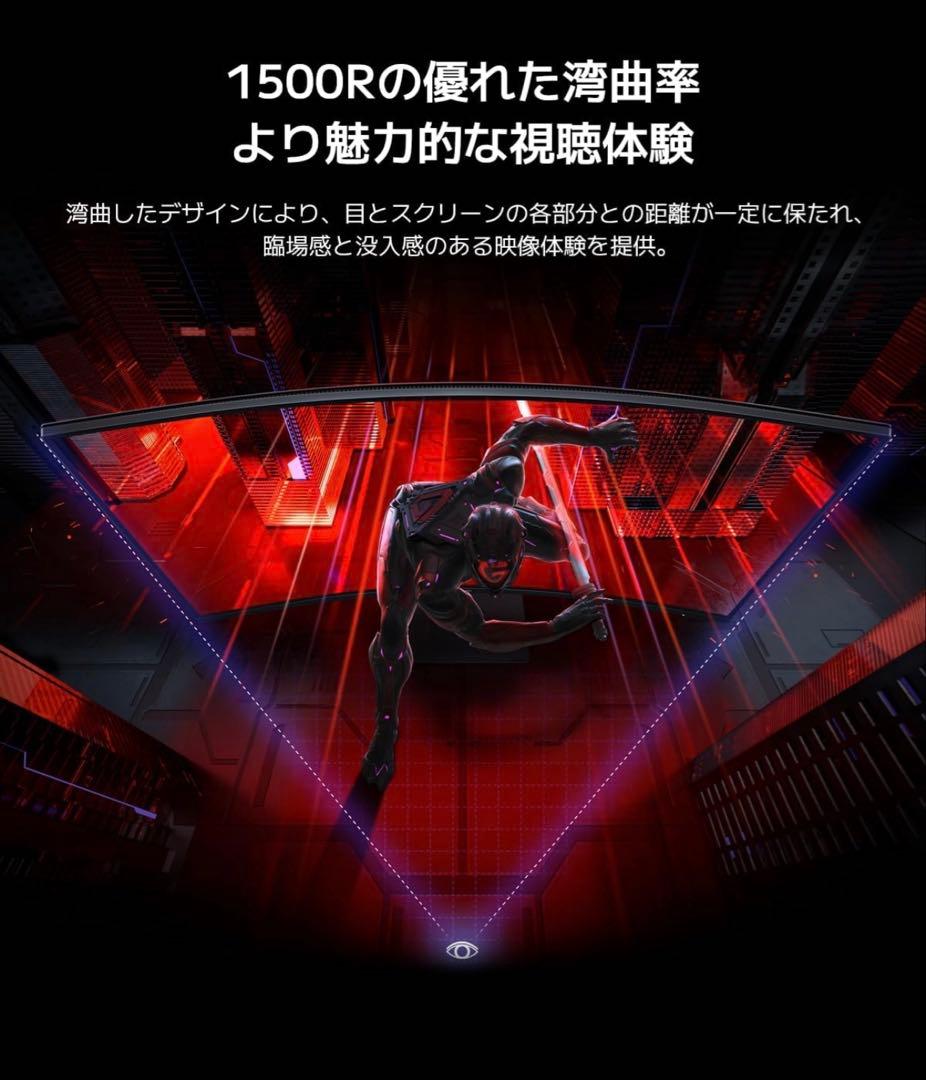 送料込み！34インチ UWQHD 曲面ゲーミングモニター