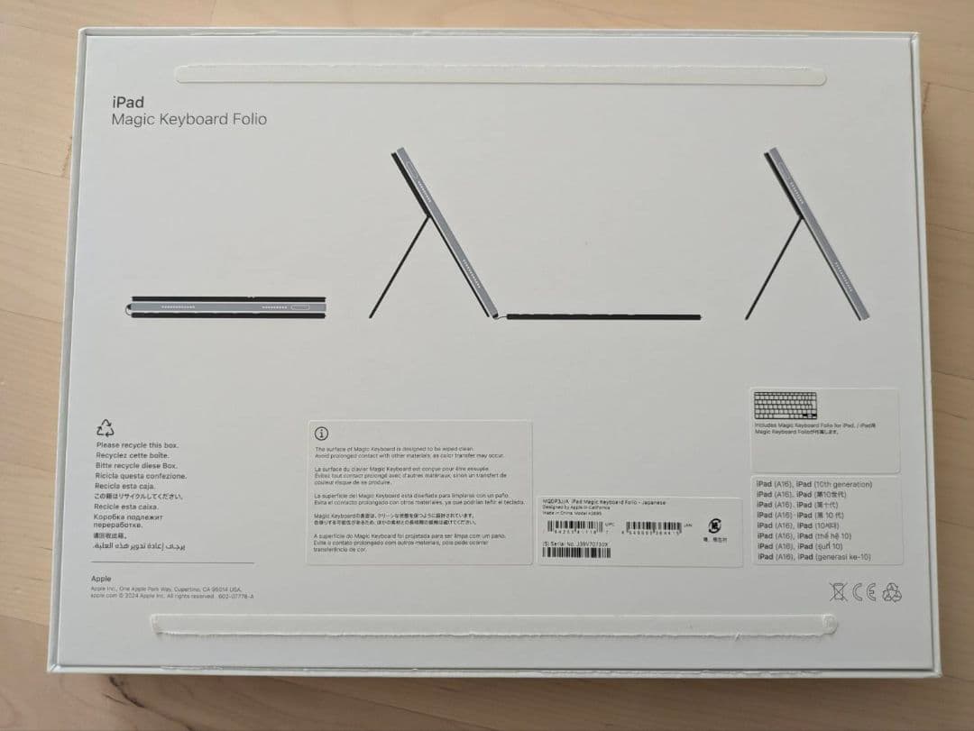 美品　iPad 第10・11世代 Magic Keyboard Folio 純正