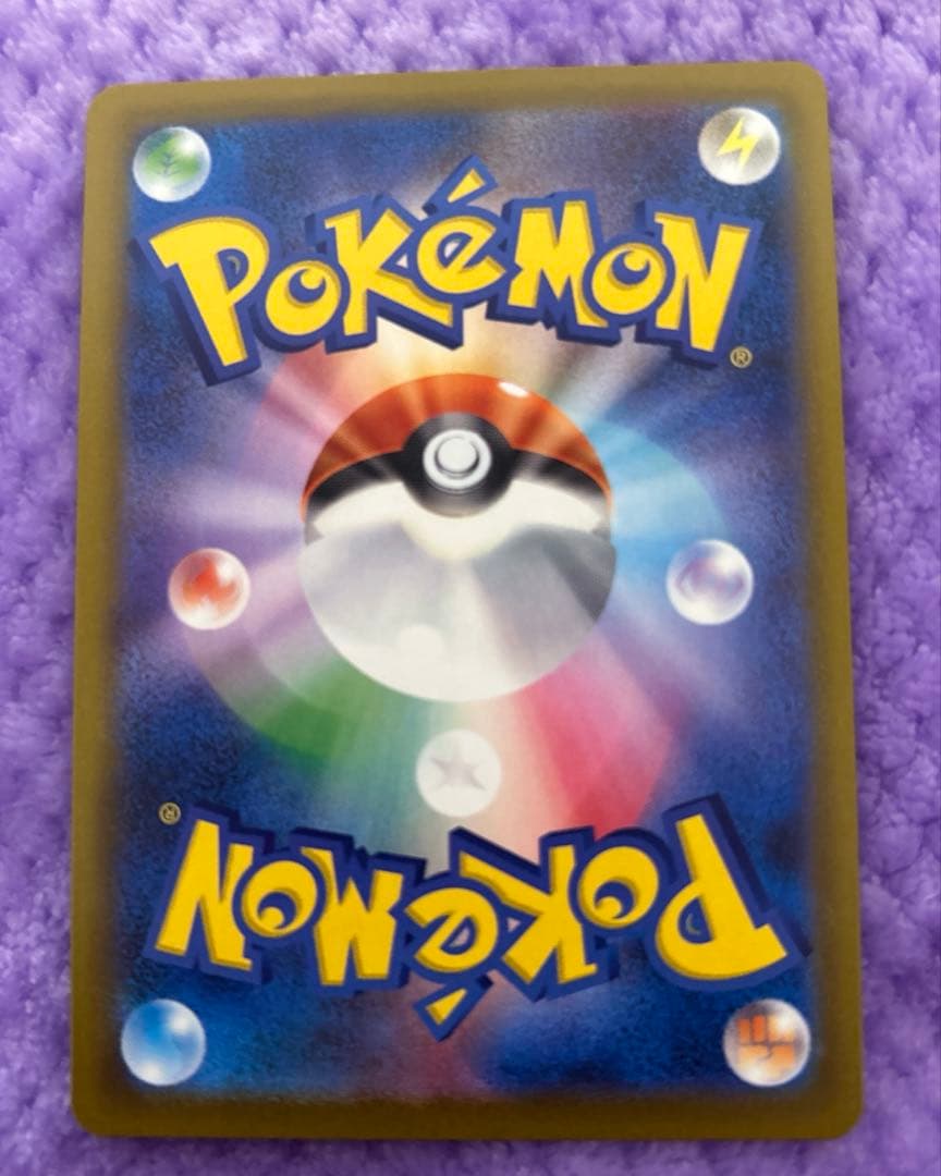 メガドリームex メガゲンガーex SAR 極美品