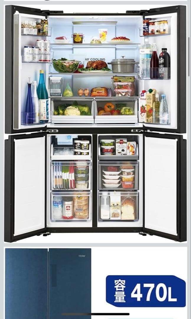 Haier JR-GX47B(H) 冷蔵庫 470L 4ドア