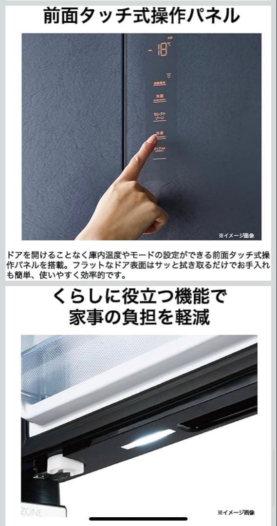 Haier JR-GX47B(H) 冷蔵庫 470L 4ドア