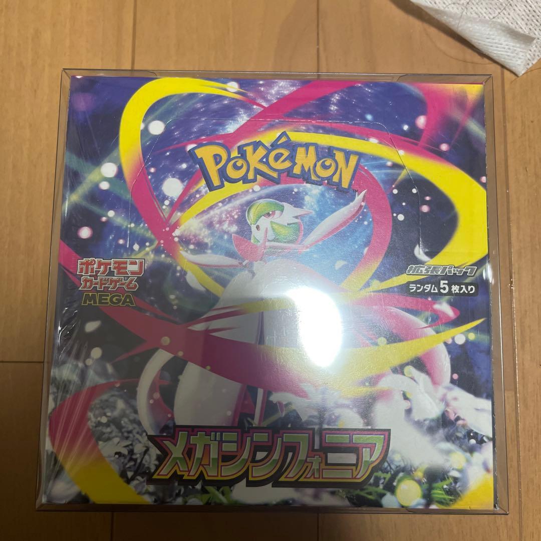 ポケモンカードゲーム　メガシンフォニア　シュリンク付き