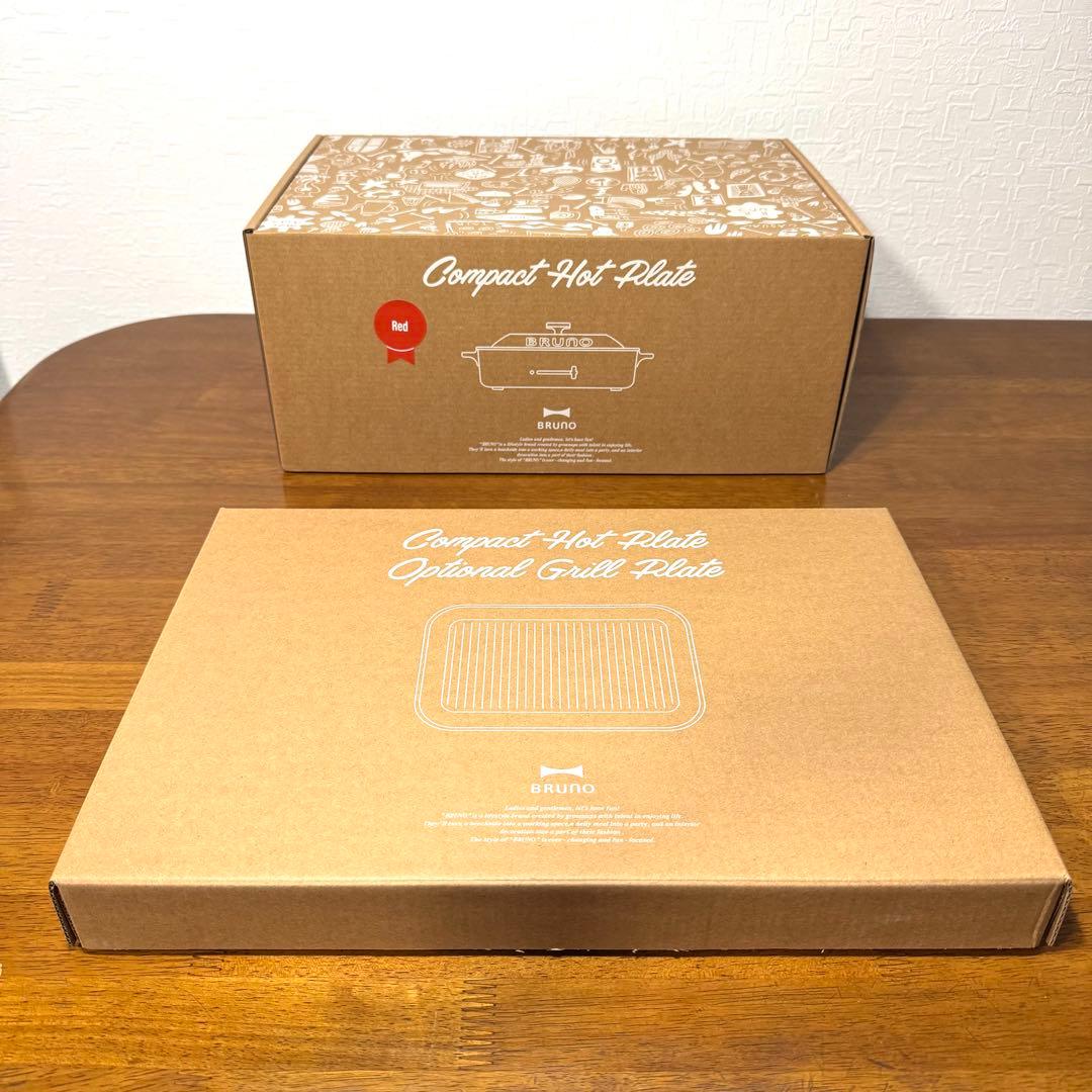 新品未使用 BRUNO BOE021-RD BOE021-GRILL セット