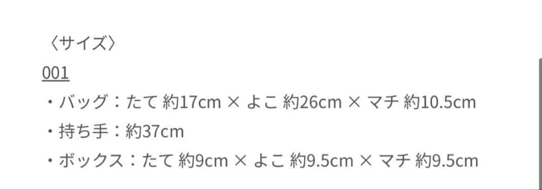 ファミリア 2wayバッグ オムツバッグ