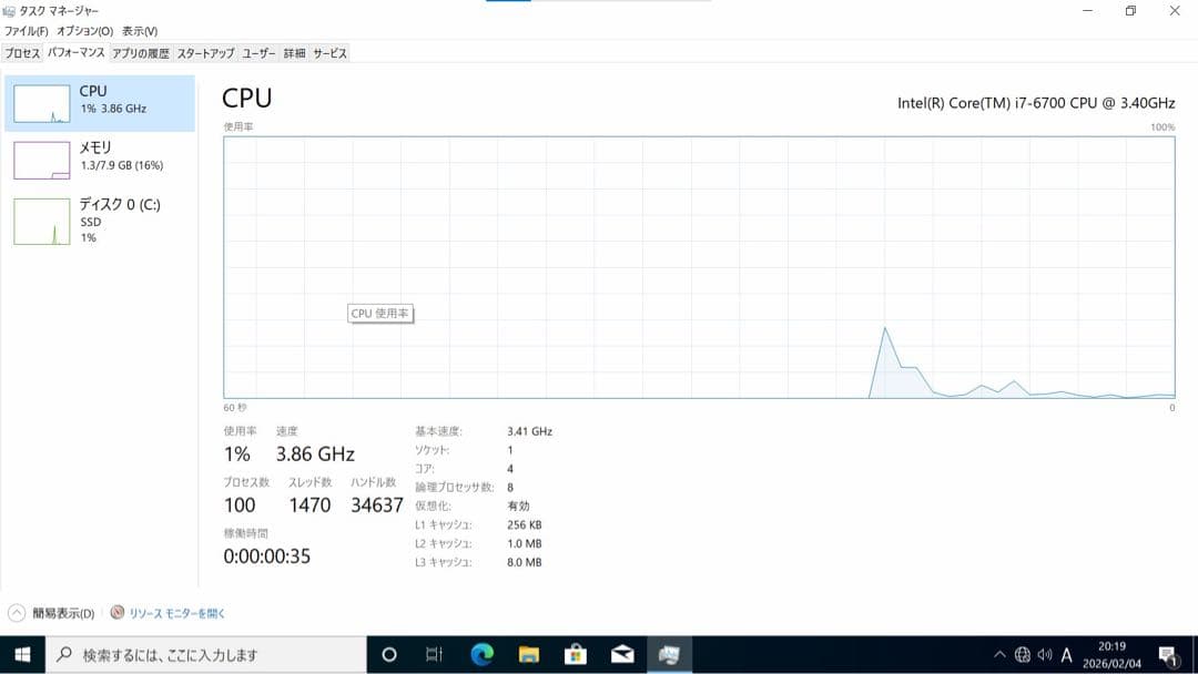 デスクトップPC windows 8GB