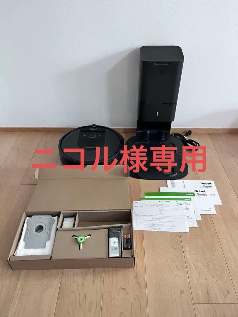 iRobot Roomba i7 ロボット掃除機 ブラック 本体 付属品あり