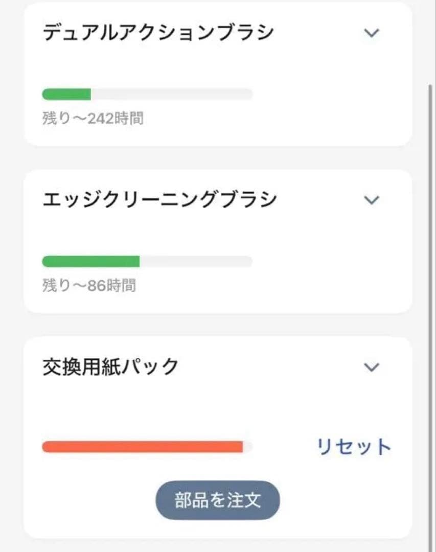 iRobot Roomba i7 ロボット掃除機 ブラック 本体 付属品あり