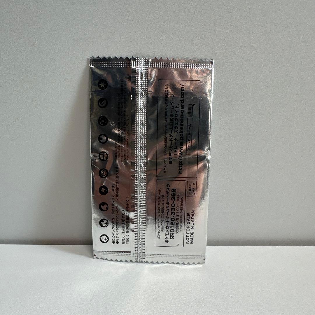 ポケモンカードゲーム　スペシャルキラカード　イーブイ　プロモ　セブンイレブン