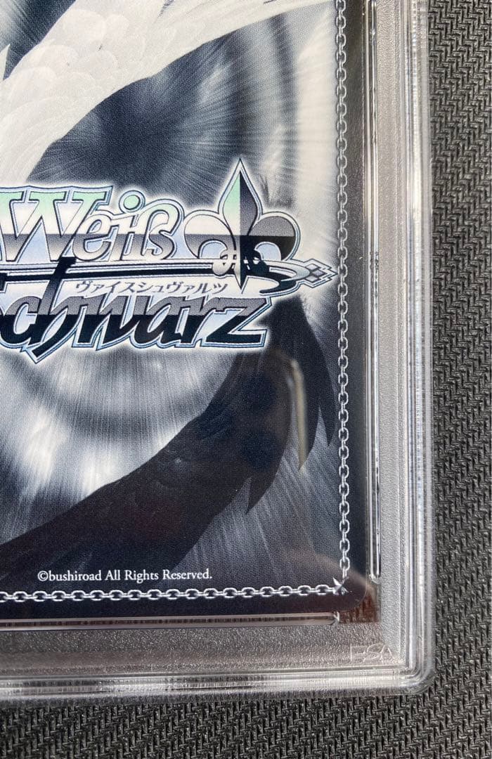 夏が来りて　しろは　SEC PSA10 サマーポケット　ヴァイスシュヴァルツ