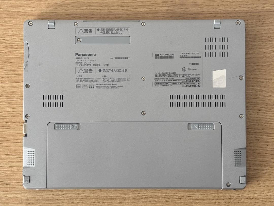 Windowsノート本体 Panasonic Let's note SR4 i5-1345U 16GB