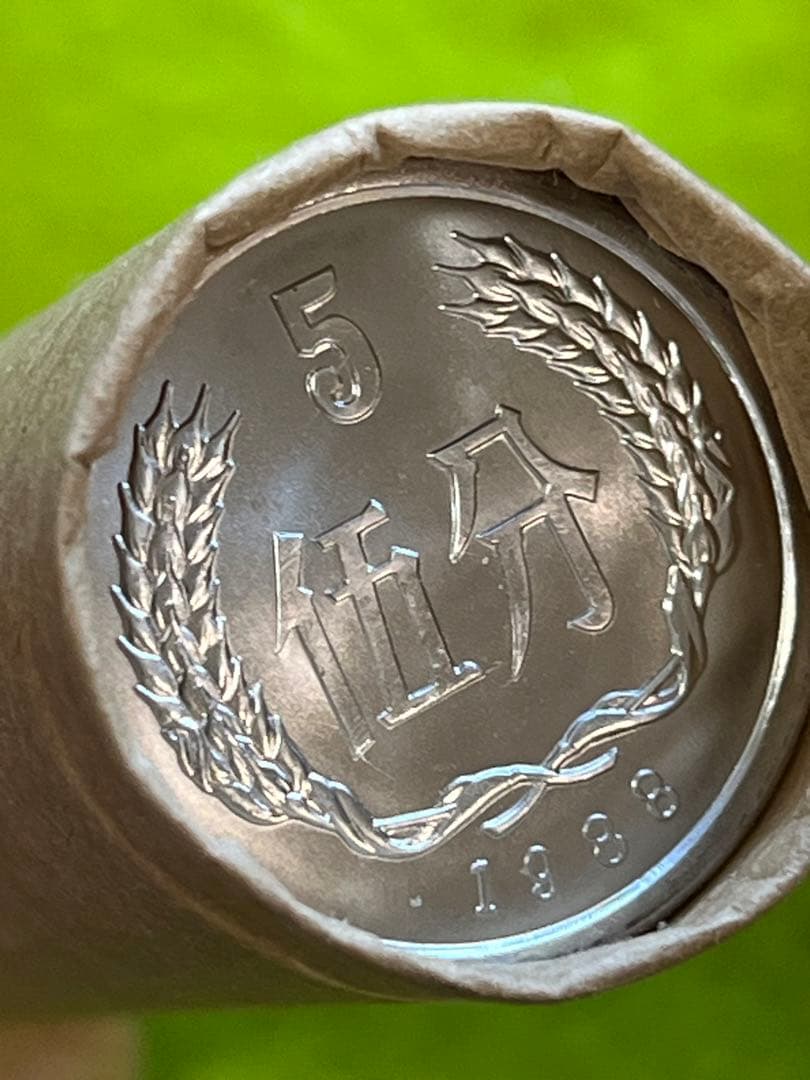 中国硬貨　中国人民銀行　五分　全6巻　1巻50枚　未使用本物 商品説明必読