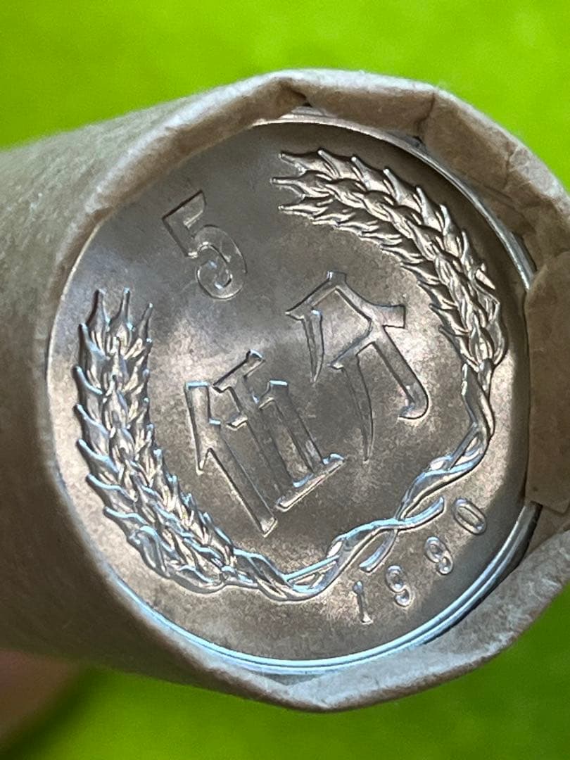 中国硬貨　中国人民銀行　五分　全6巻　1巻50枚　未使用本物 商品説明必読