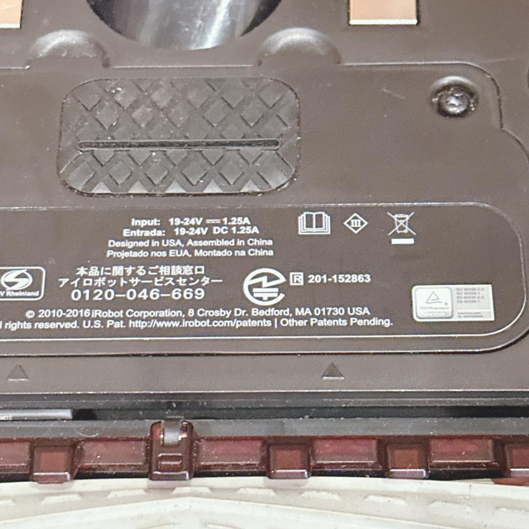 【概ね美品】iRobot ルンバ980 ロボット掃除機 Wi-Fi対応