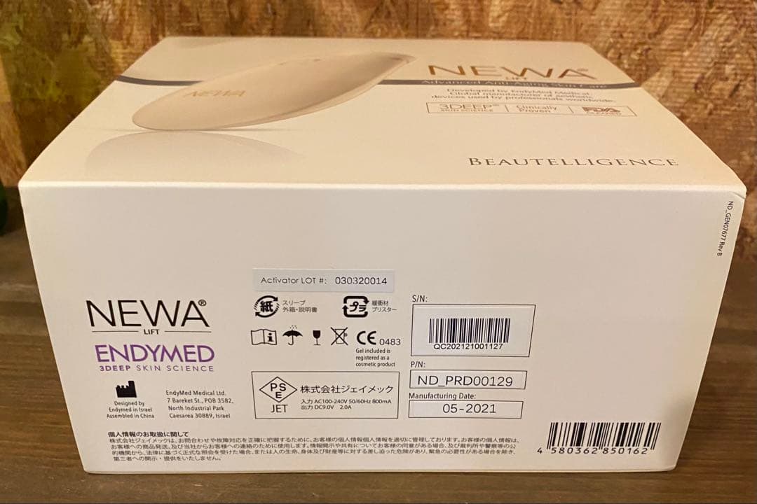 ニューアリフト