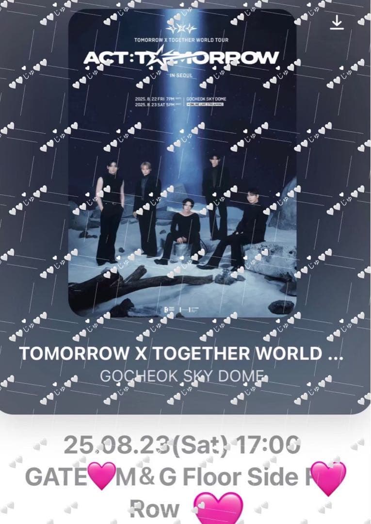 TXT 公式 TOGETHER トレカ サイン ヨンジュン