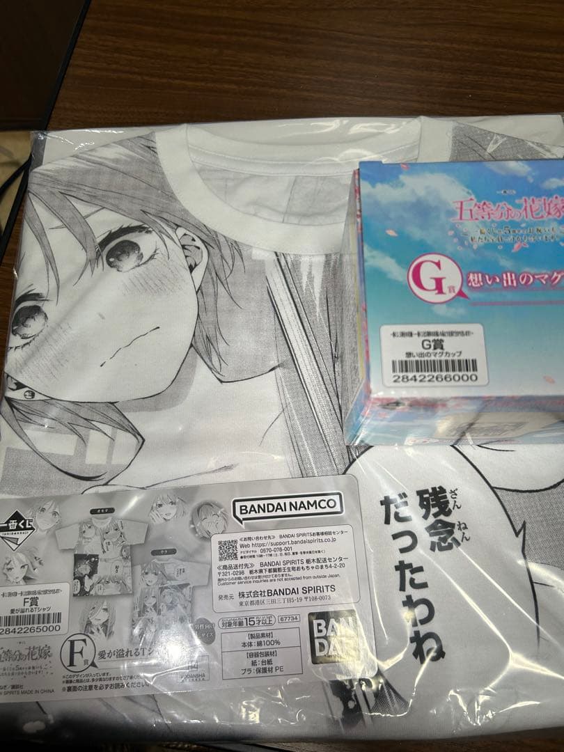五等分の花嫁 一番くじ F賞 G賞 まとめ売り