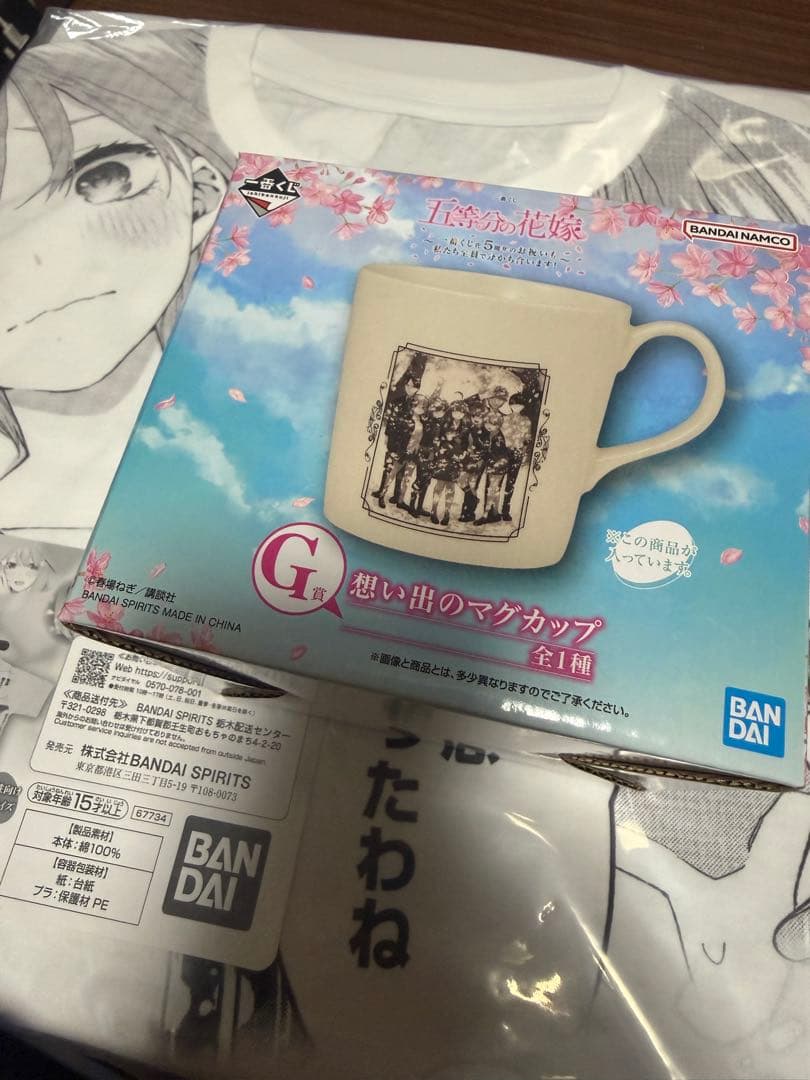 五等分の花嫁 一番くじ F賞 G賞 まとめ売り