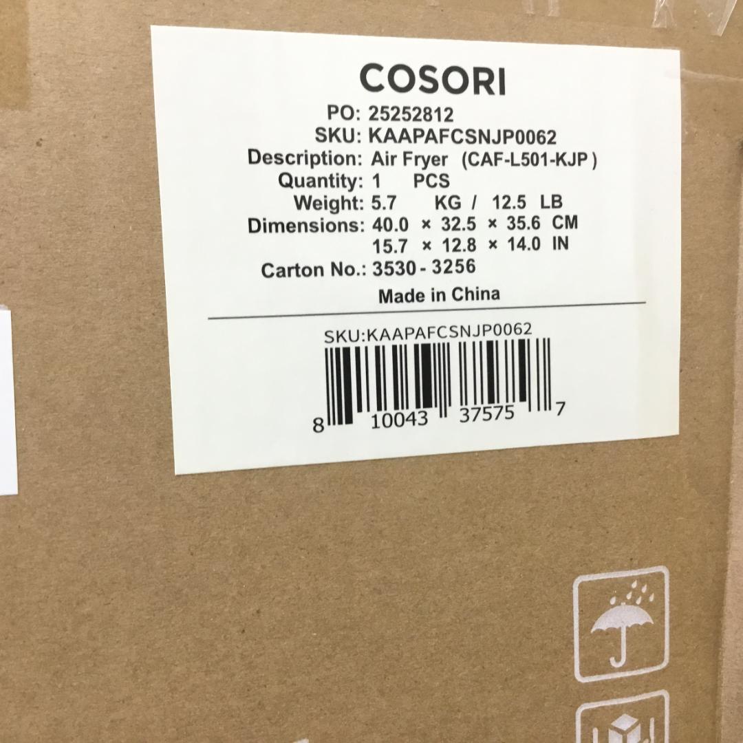 【新品未開封】COSORI エアフライヤ 4.7L 大容量 ノンオイル S131