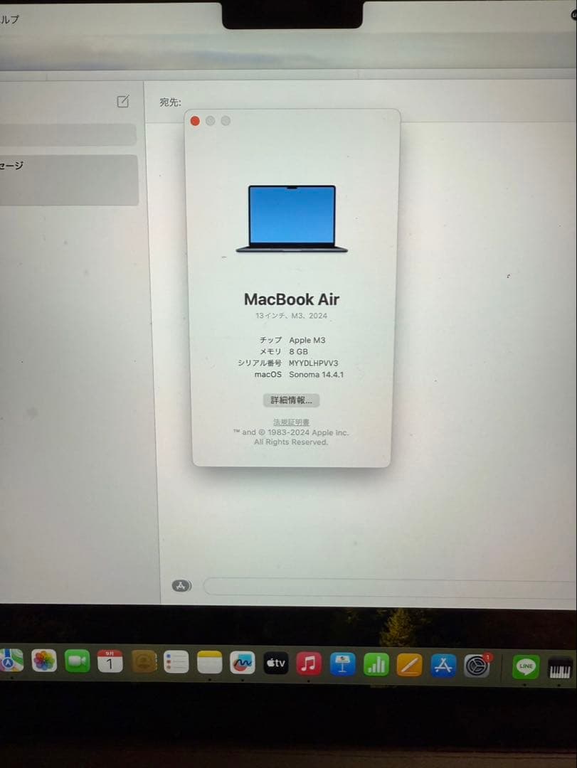 MacBook本体 Apple MacBook Air M3 256GB 8GB