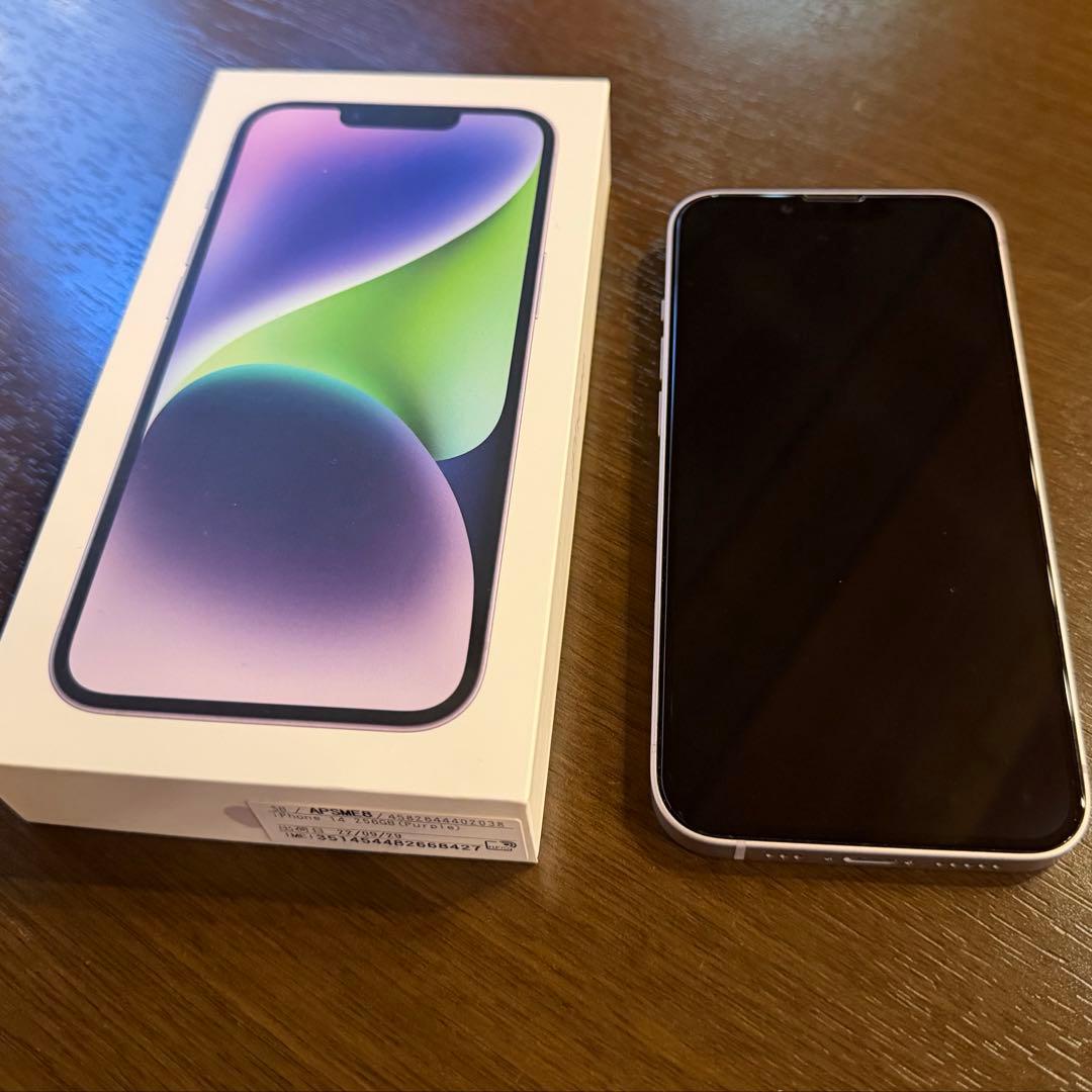 iPhone14 256GB パープル SIMフリー