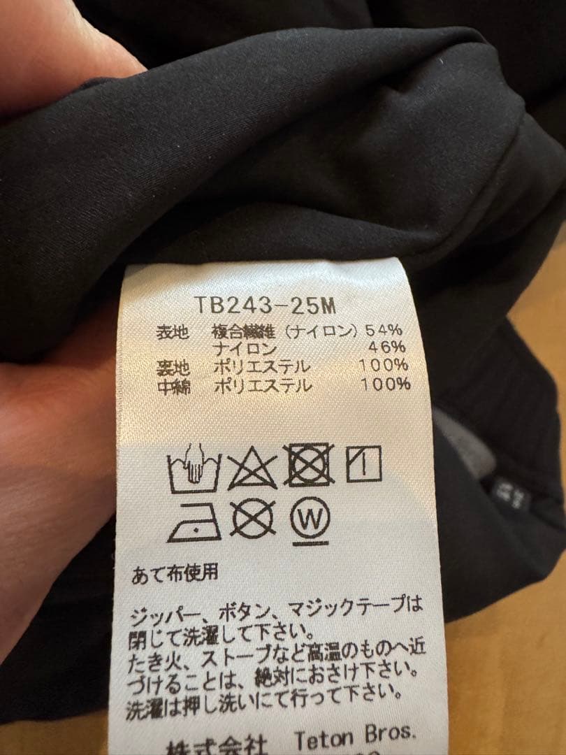 ティートンブロス　ホバックニー