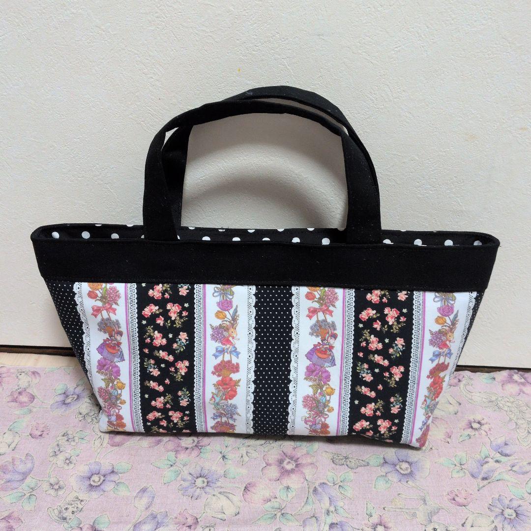 るしぃ ジョリーフルール マイリトルテイラー 3点