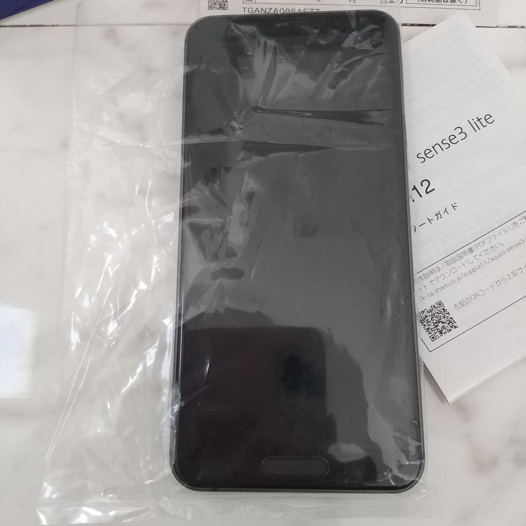 り*☆様 AQUOS sense3 lite SH-RM12 ブラック 本体