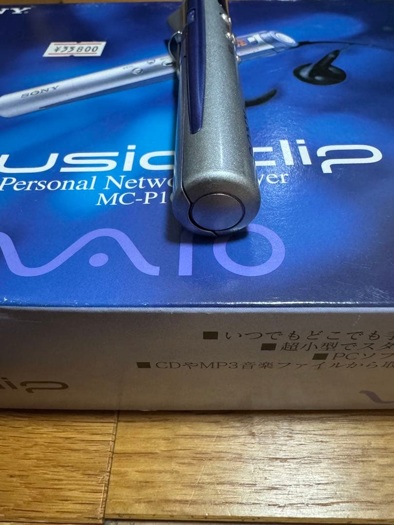 レア★稼働品SONY VAIO music clip MC-P10レトロソニー