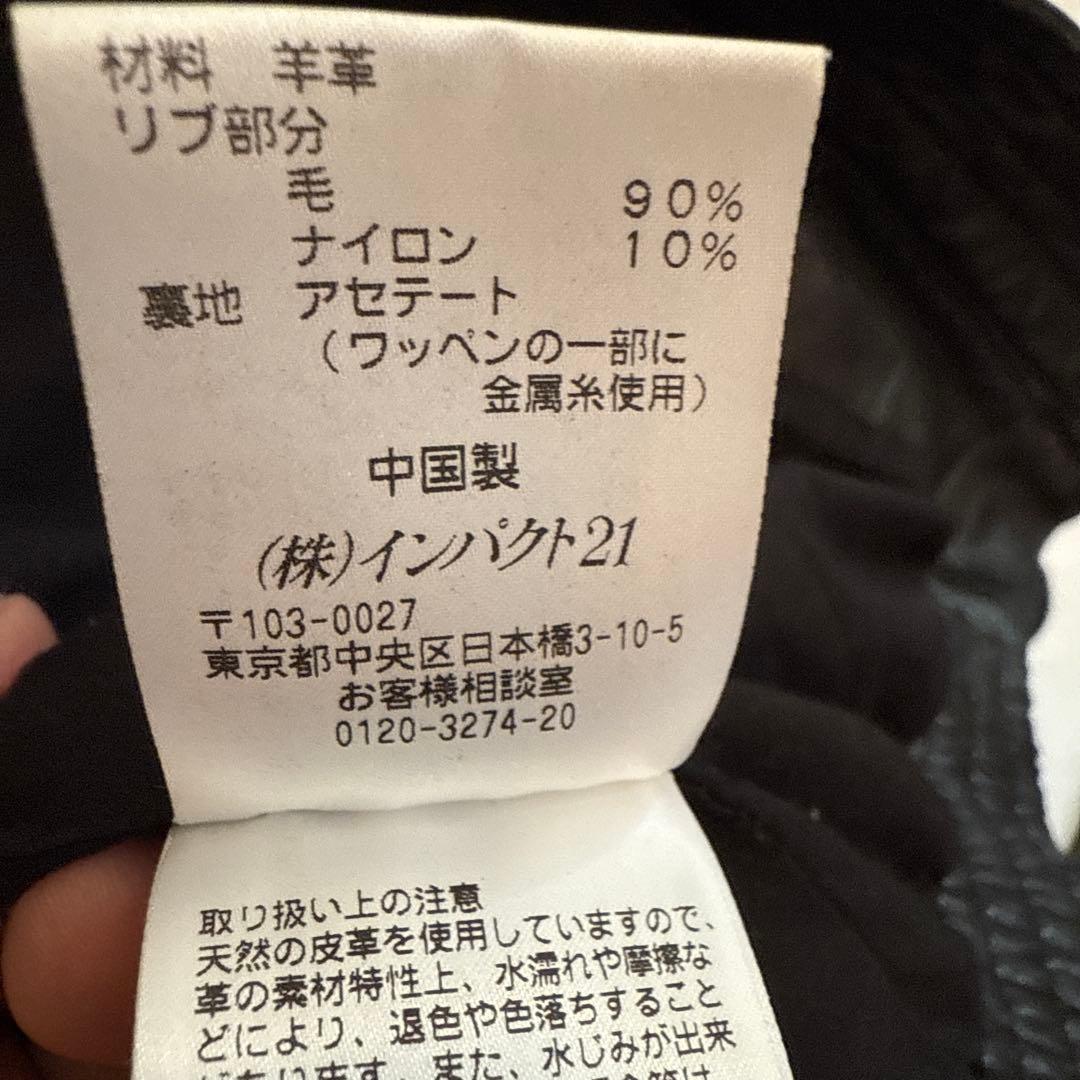 ナ*カ様 POLO レザージャケット 黒 フロントジッパー