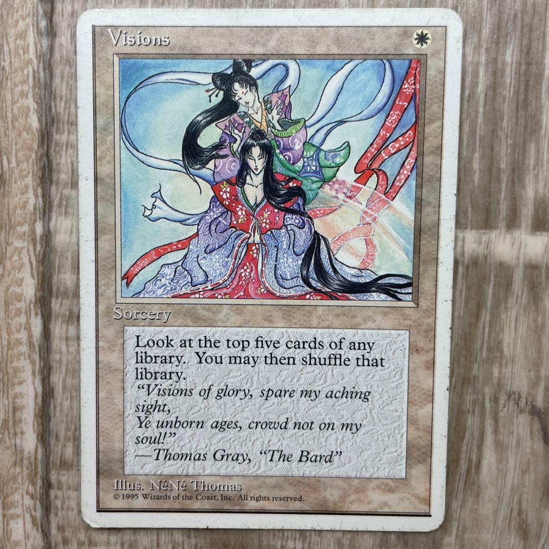 マジック：ザ・ギャザリング Visions ソーサリー 1995年 Nene T