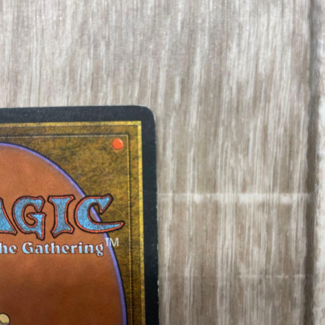 マジック：ザ・ギャザリング Visions ソーサリー 1995年 Nene T