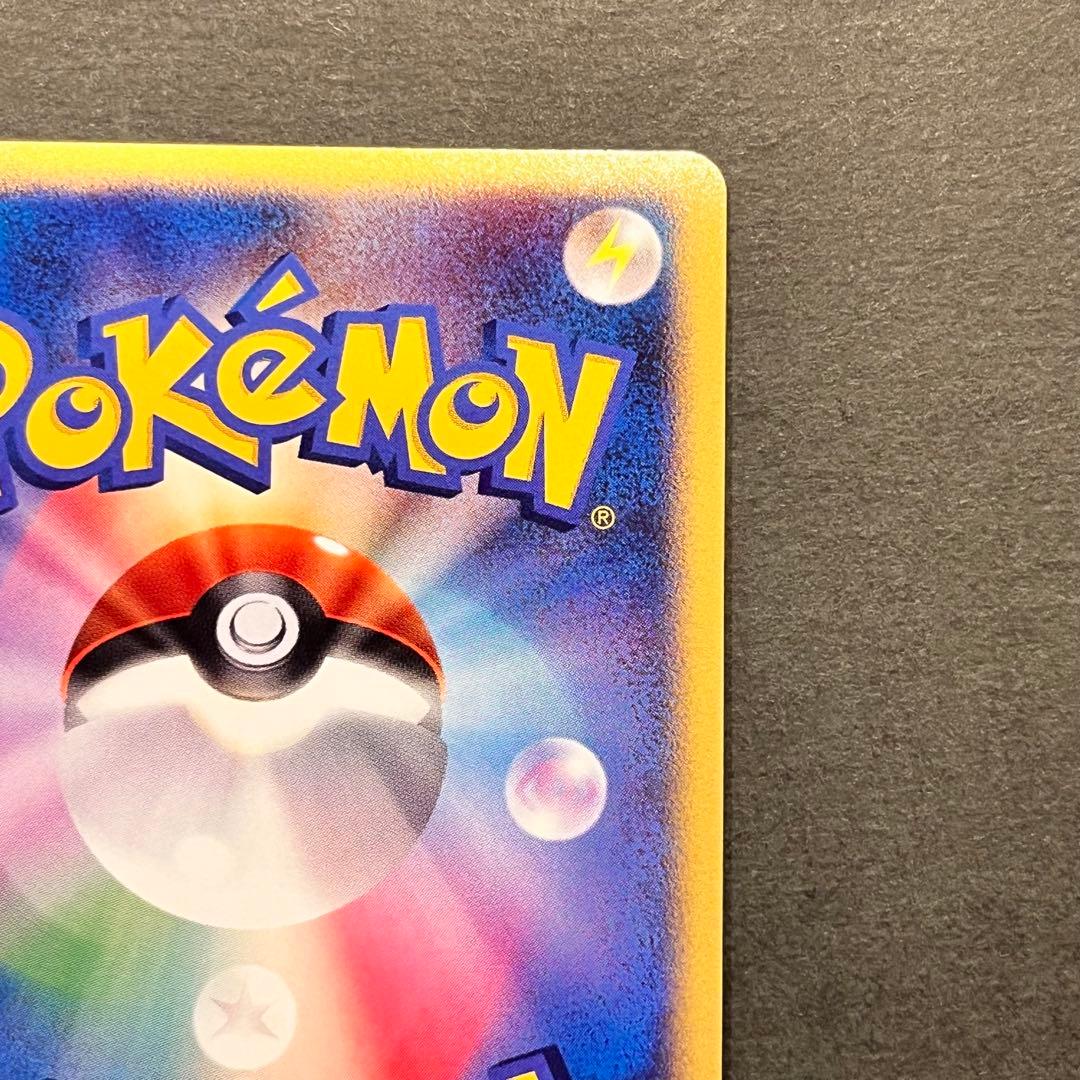 ギラティナ Lv.X 1ED 052/096