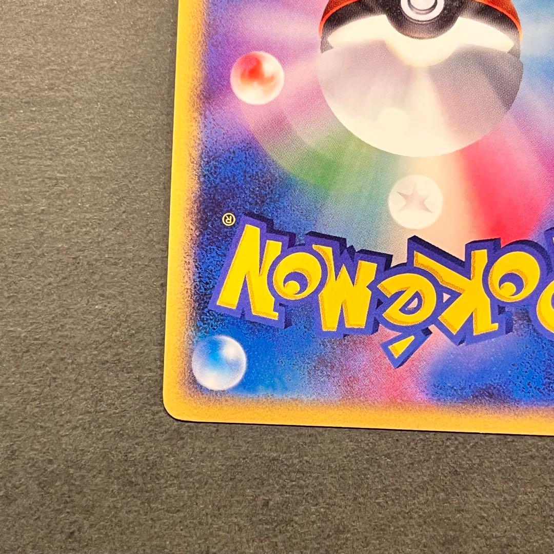 ギラティナ Lv.X 1ED 052/096