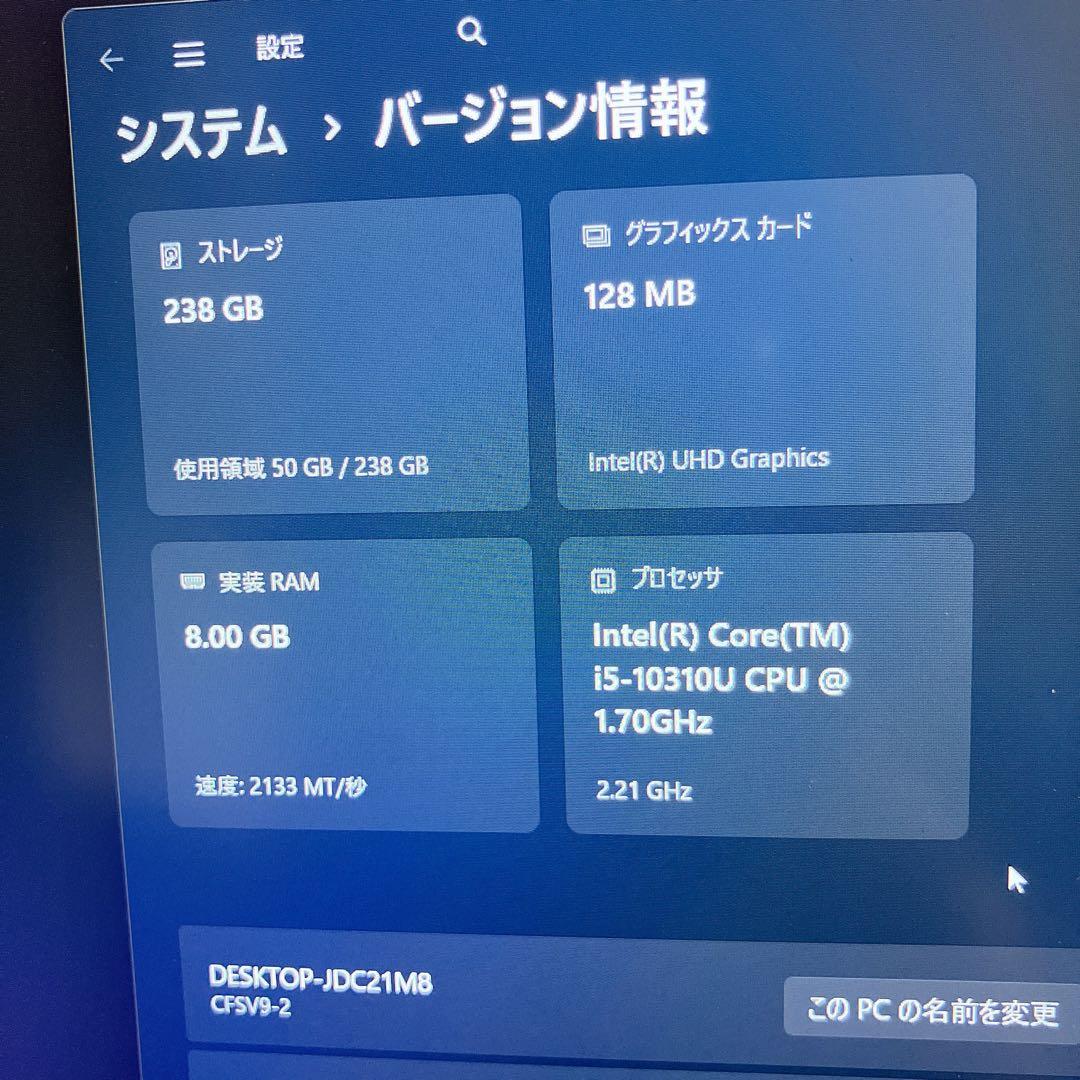 第10世代【core-i5】LET'S NOTE SV9 Win11 SSD搭載
