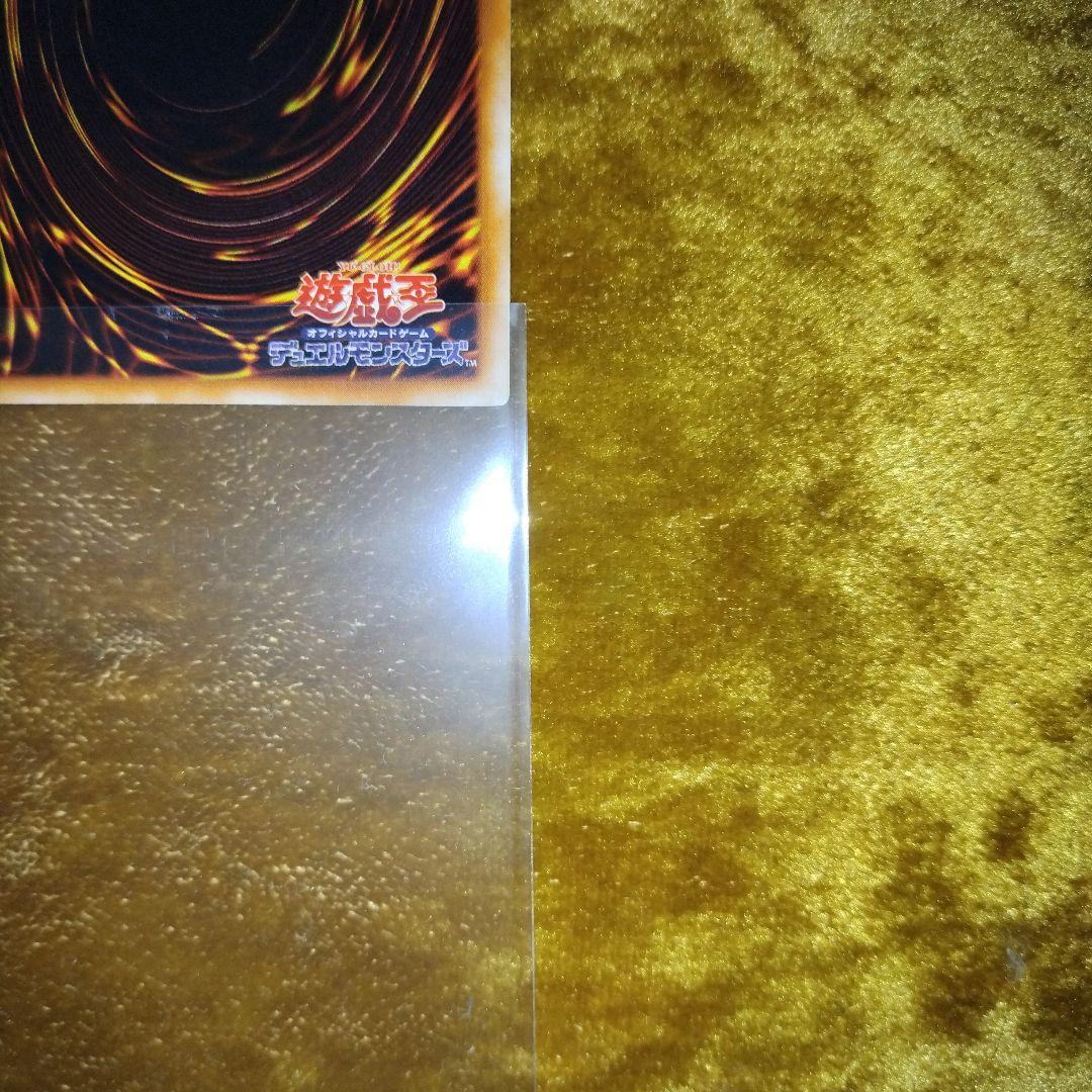 初期ウルトラ　青眼の白龍　ブルーアイズホワイト・ドラゴン　説明欄必読!!!