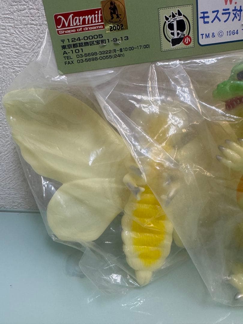 マーミット　モスラ対ゴジラセット　蓄光　怪獣天国ベビー　世紀の大怪獣　ゴジラ