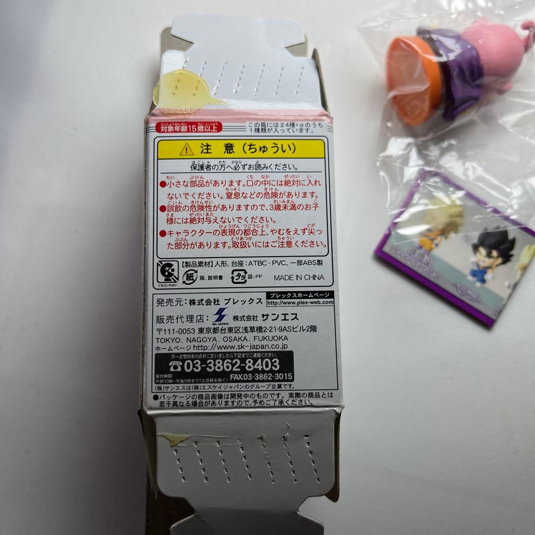 希少　未開封　アニメヒーローズ ドラゴンボールZ魔人ブウ編　魔人ブウ