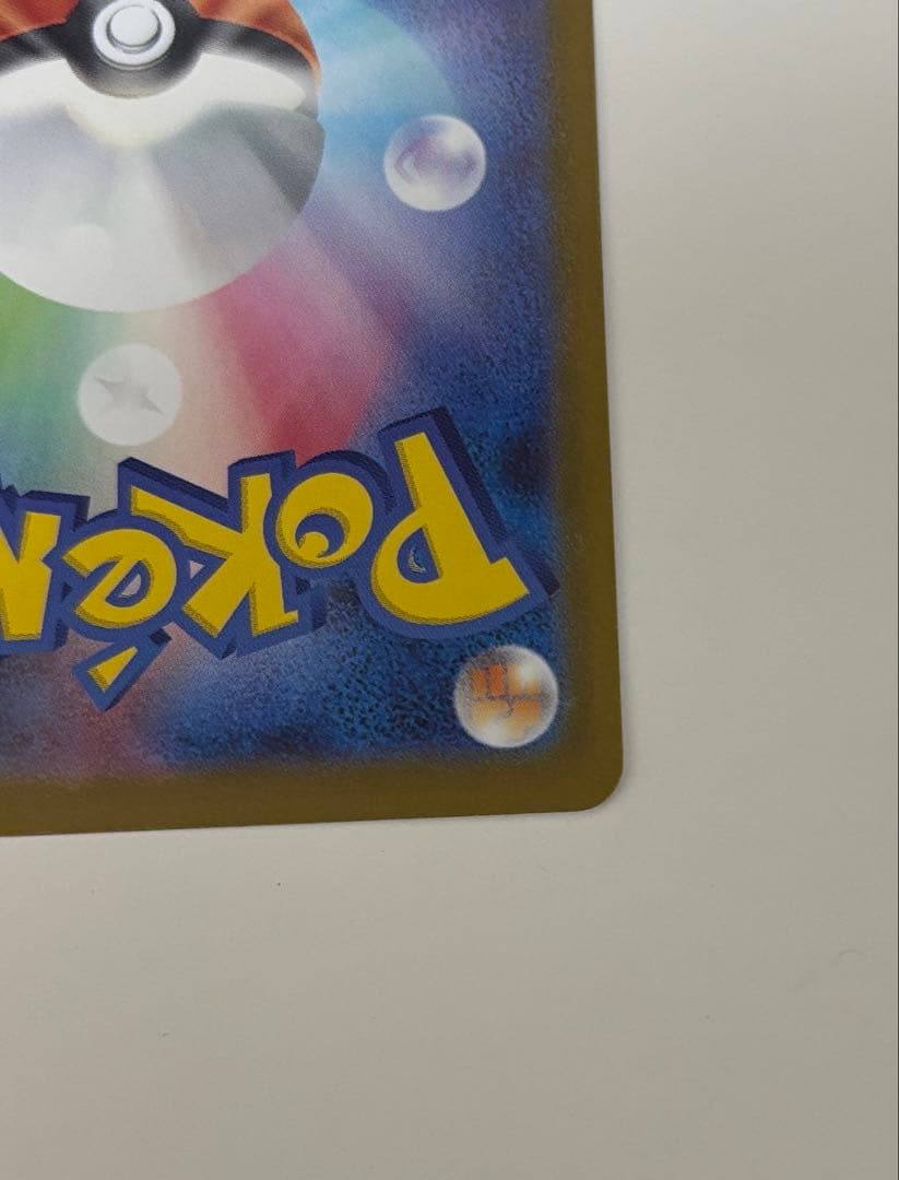 スタートデッキ100 095/100 ミラー仕様一式 ボスの指令 カラスバSR