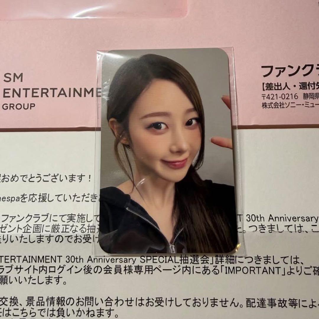 aespa sm 30周年 ファンクラブ 抽選会 第2弾 トレカ ジゼル