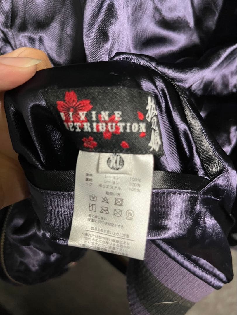 抜刀娘 絡繰魂 リバーシブル スカジャン ビッグ刺繍 XLサイズ