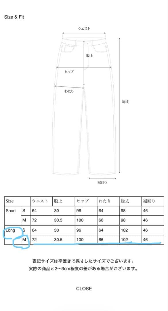 【未使用品】loom black jeans m(long)