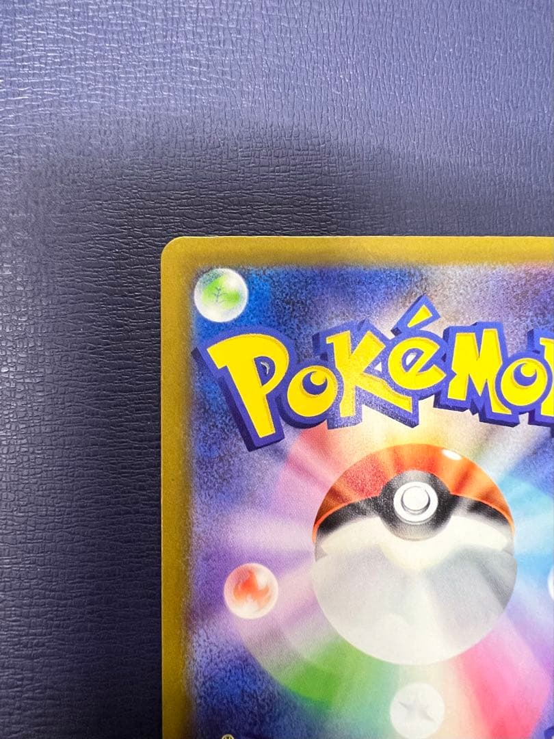 メガカイリューex sar ポケモンカード MEGAドリーム ポケカ