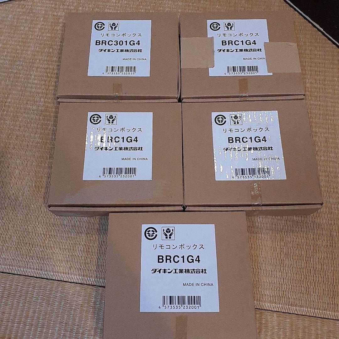 送料無料ダイキン工業BRC-1-G4エアコン用リモコン5個 新品、未開封です。