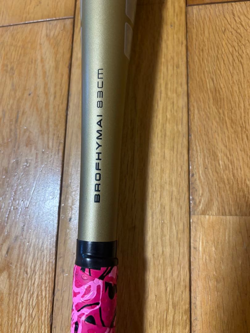 値引きしました。美品　Rawlings ハイパーマッハ　AIR 83cm
