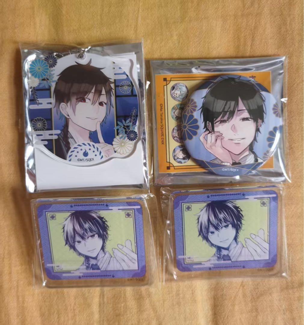 妖怪学校の先生はじめました！ 妖はじ 恵比寿