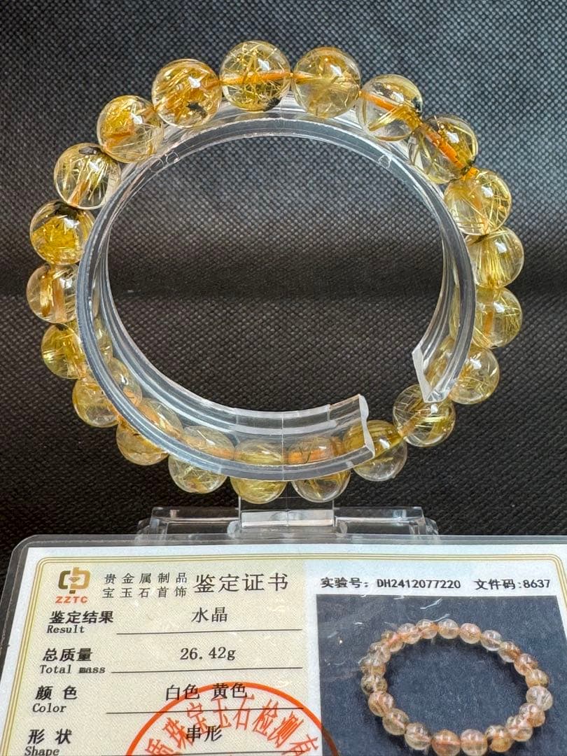 N78【高品質鑑定書付き】太陽ヘマタイト ゴールドルチルクォーツ ブレスレット