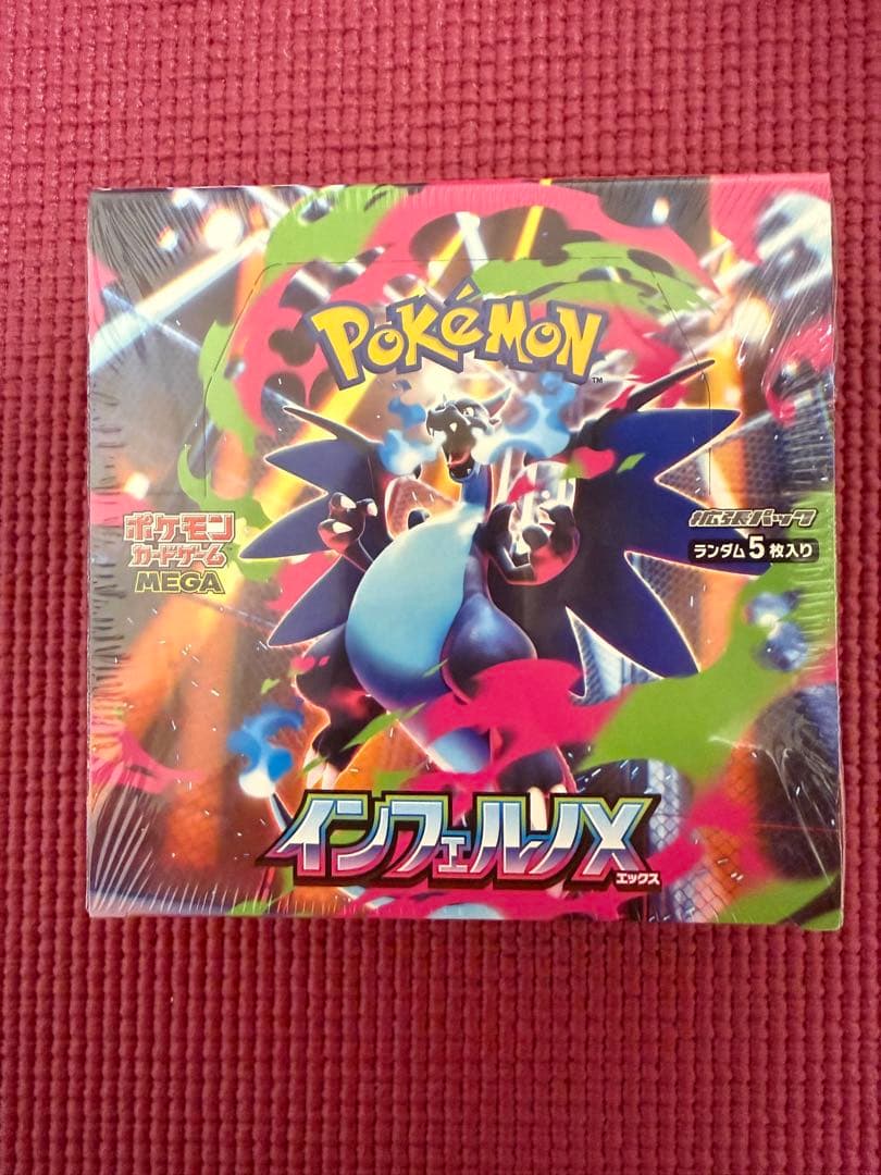 シュリンク付き ポケモンカードゲーム インフェルノX MEGAドリームex