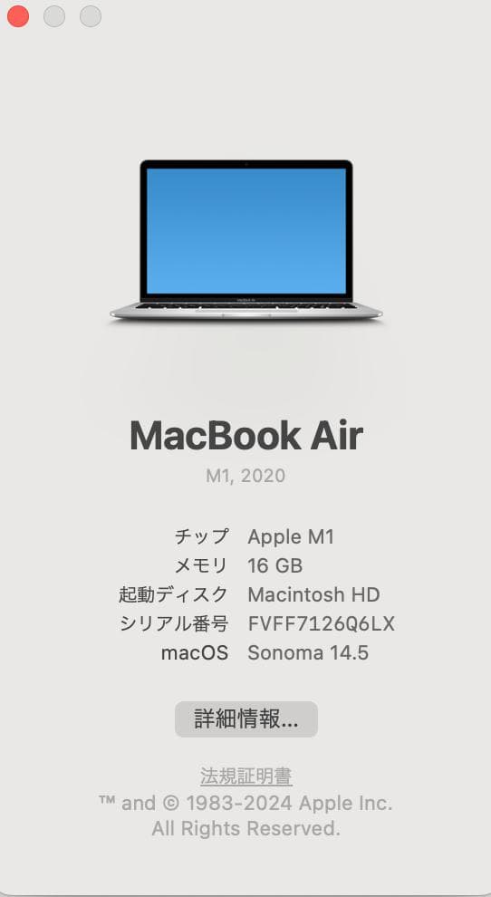 M1 MacBook Air 16GB 512GB 13.3インチ シルバー