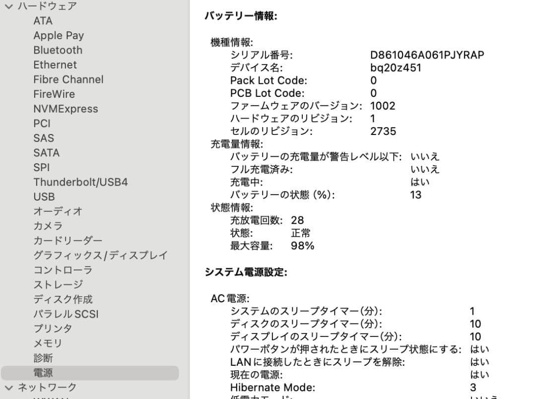 M1 MacBook Air 16GB 512GB 13.3インチ シルバー