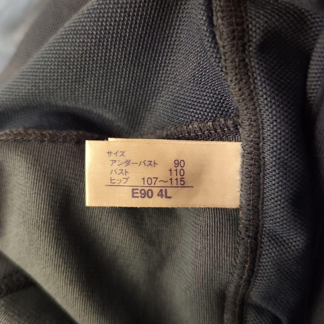 マルコ ボディシェーパー E90 4L